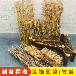 刺身裝飾品壽司裝飾復古竹制竹籬笆日式竹絲編擺件日韓圍