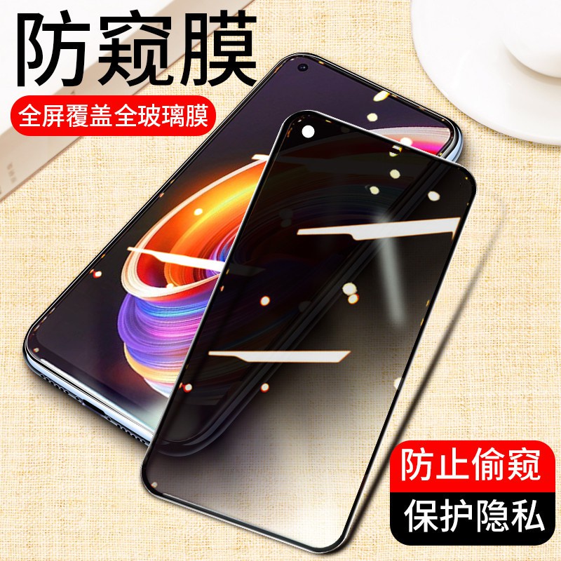 OPPO防偷窺滿版玻璃貼 適用Realme 6 Realme 7 Realme 5/C3/6i Realme 8