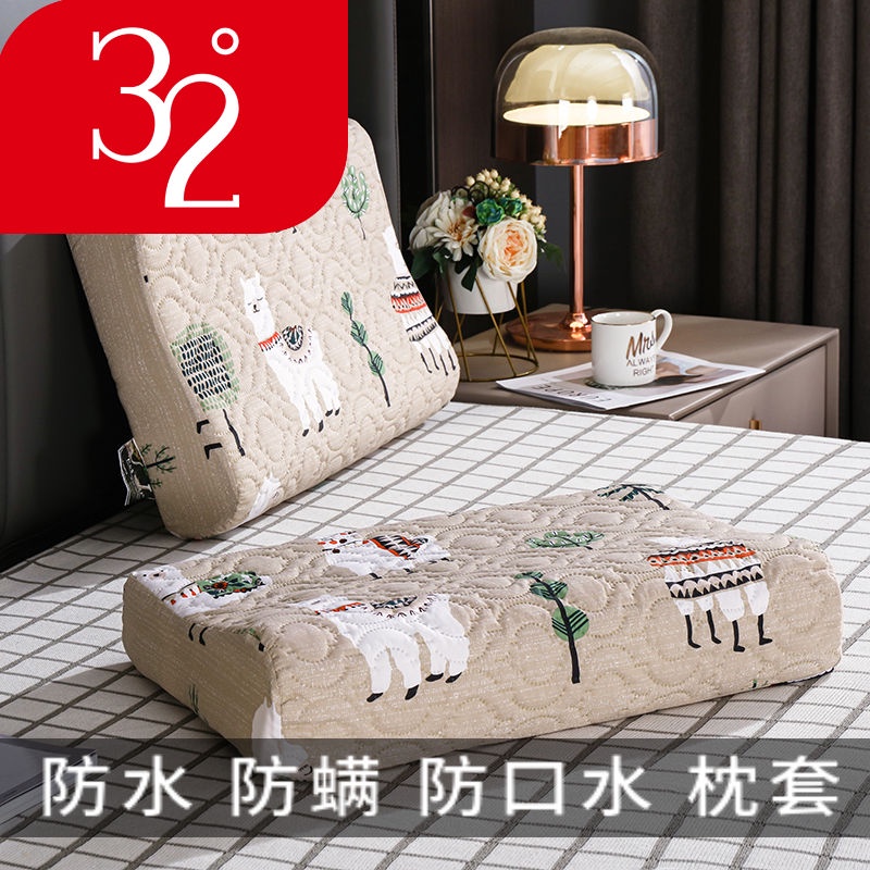 【Lovely home】32度防水乳膠枕套一對枕頭套夾棉成人40x60單人記憶枕套兒童30x50