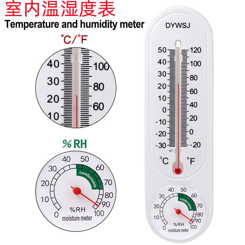 室內溫溼度表 養殖種植冷凍指針溫溼度計 長條壁掛式溼度表溫度計