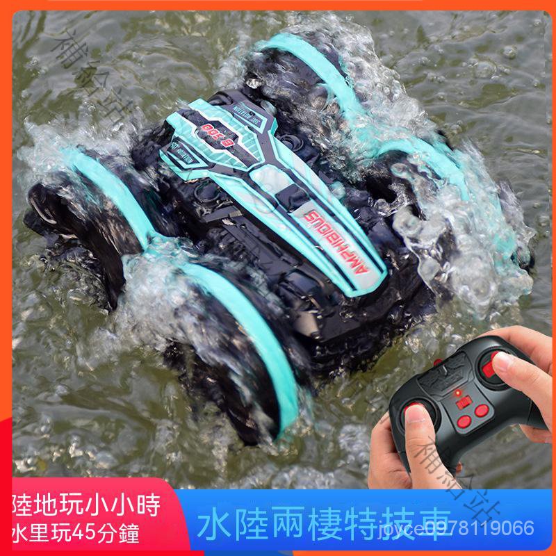 2.4G遙控水陸兩棲車長續航翻滾特技車可充電 兒童遙控車玩具