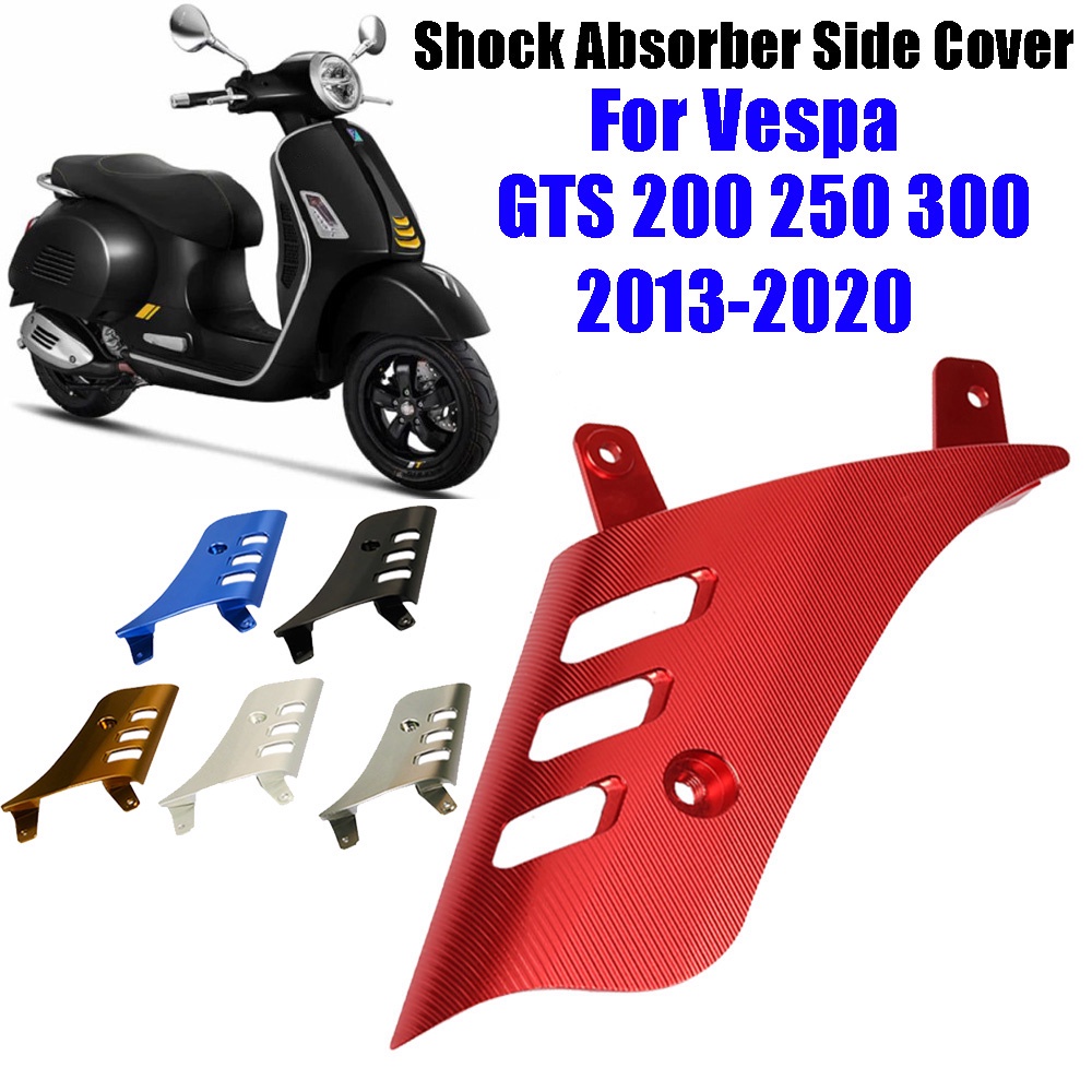 【現貨】偉士牌 比亞喬 VESPA GTS GTV 300 250 2013-2020 CNC  改裝 搖臂側蓋 裝飾蓋