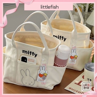 Miffy 米菲兔子 加厚 有型 托特 帆布 手提包 休閒 卡通 便當包 媽咪包