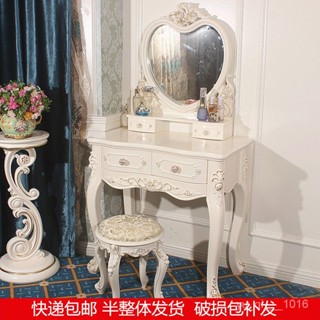 優選精品 免運歐式梳妝臺小戶型迷你經濟型化妝桌臥室公主奢華網紅公主夢化妝臺 化妝臺 化妝桌 梳妝臺 梳妝桌 梳妝檯