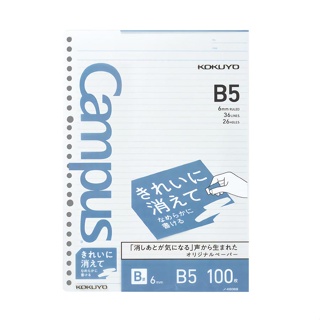 KOKUYO Campus易擦活頁紙/ 橫線B罫/ B5/ 100枚 eslite誠品