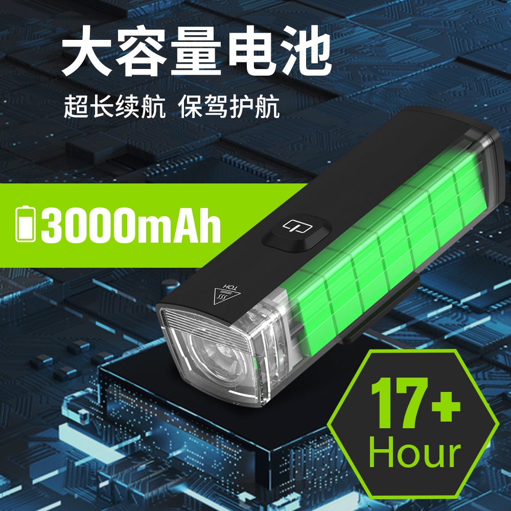 大容量3000mAh 腳踏車前燈 1000 流明腳踏車燈 USB Type-c充電燈 MTB 手電筒防水腳踏車大燈頭燈