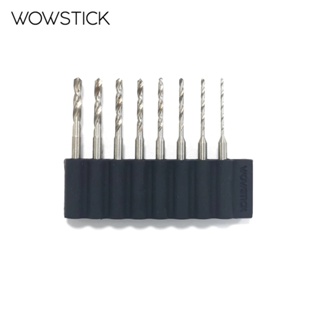 Wowstick 8 鑽頭 0.8mm、1.0mm、1.2mm、1.4mm、1.6mm、1.8mm、2.0mm、2.2m