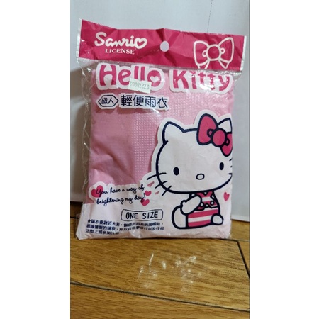 Hello Kitty成人輕便雨衣