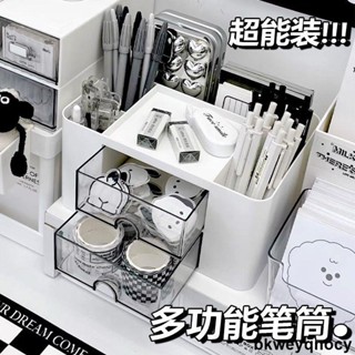 💖新品 桌面抽屜多格筆筒大容量ins風高顏值辦公室文具學生多功能收納盒