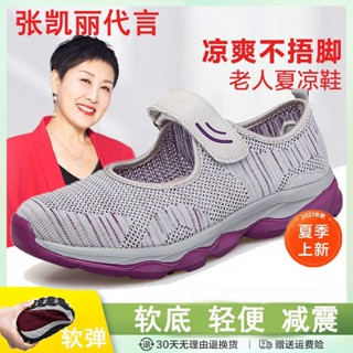 ☒♗◈¤▫❀Foot strength shoes足力健老人鞋女夏季透氣健步鞋防滑軟底中老年女鞋媽媽涼鞋運動鞋