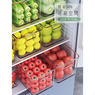 ✣☜№勁爆商城 佳幫手冰箱塑料盒食品級飲料筐水果蔬菜收納盒冷藏冷凍專用儲物盒
