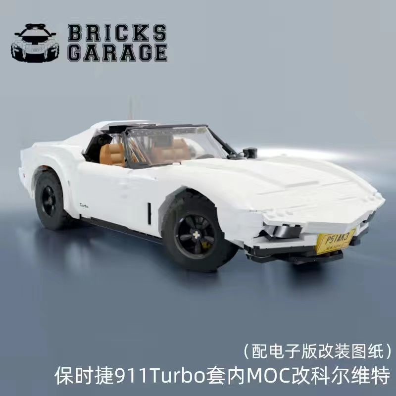 汽車積木 兼容樂高10295保時捷911MOC福特GT40蘭博基尼跑車拼插積木玩具