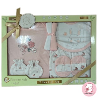 台灣現貨 美國Elegant kids七件組彌月禮盒-粉色 彌月禮盒 七件組彌月禮盒 女嬰裝 女嬰 嬰兒手套 E010