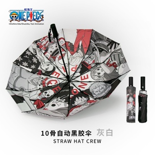 ONEPIECE正版 海賊王魯夫雙10骨太陽傘防紫外線自動晴雨傘兩用草帽一夥全員生日禮物