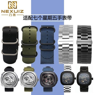 sevenfriday手錶帶七個星期五尼龍手錶鏈S2/01 P1B/01 P3B/01 不鏽鋼錶帶 替換手錶配件