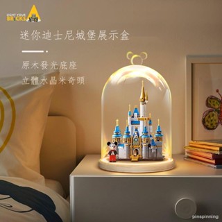 【熱銷-免運】LYB樂一百適用樂高40478迷你迪士尼城堡展示盒收納罩亞克力防塵盒 -防塵罩-樂高-亞克力