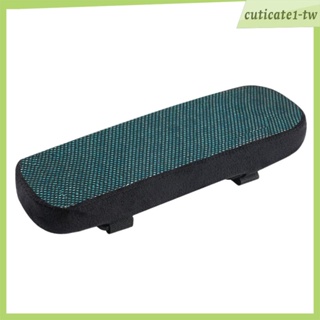[CuticatecbTW] 軟凝膠記憶泡沫椅子扶手墊靠墊緩解壓力
