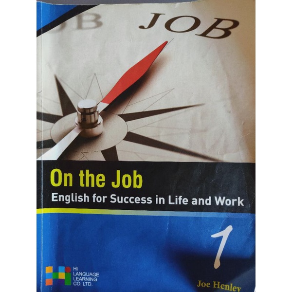 On the Job 1 （可議價）