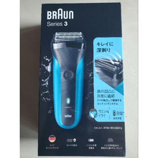 【日本進口 現貨當日寄】BRAUN 3040S 310s 3020s乾溼兩用 三刀頭電動刮鬍刀 國際電壓