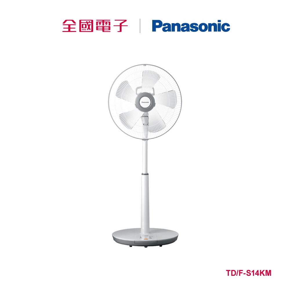 Panasonic  14吋DC扇  TD/F-S14KM- 【全國電子】