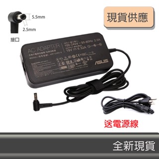 全新原廠 ASUS ROG GL552 GL552V GL552VL X550JD 19V 6.32A 充電器