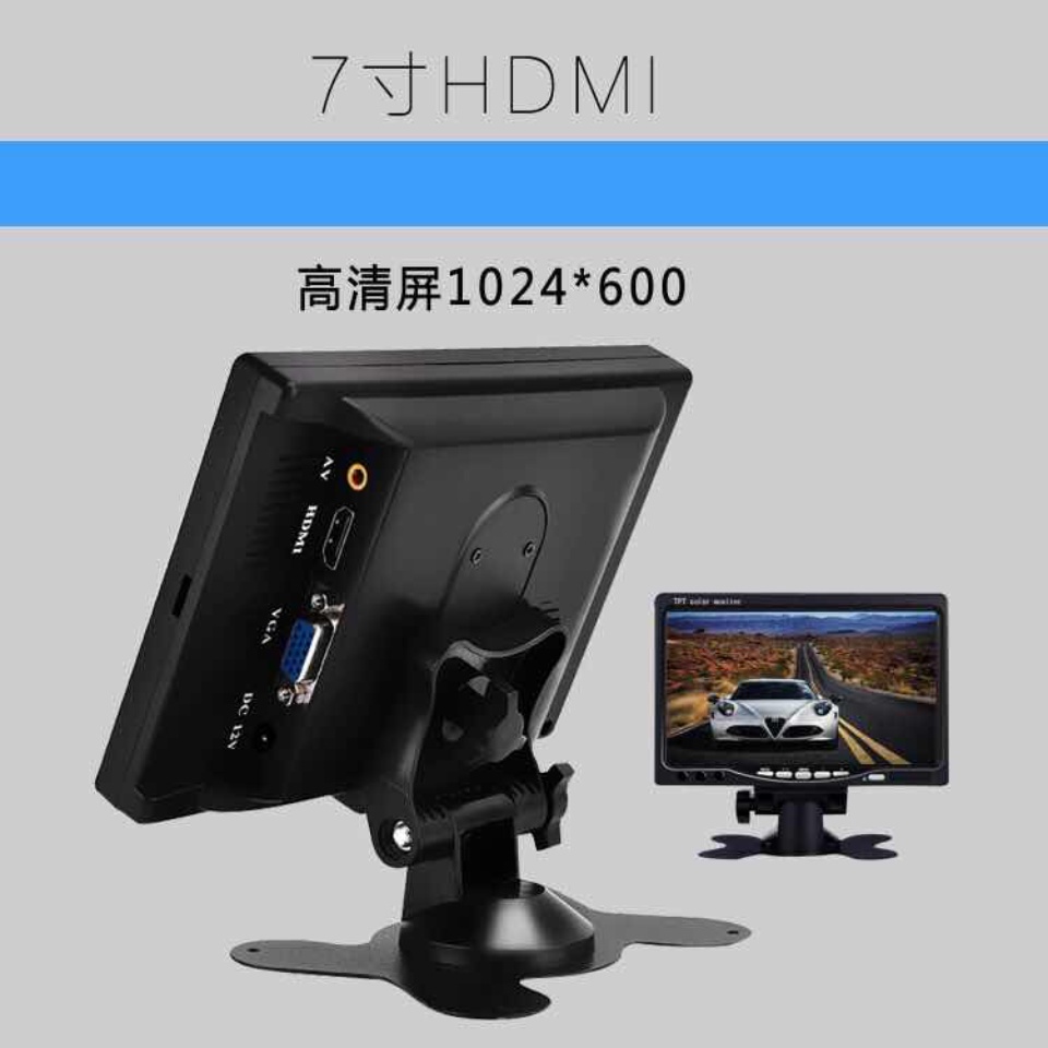 現貨當天發 保固 7寸高清顯示器 倒車影像顯示屏 HDMI VGA DVD小電視屏1080P DGM5
