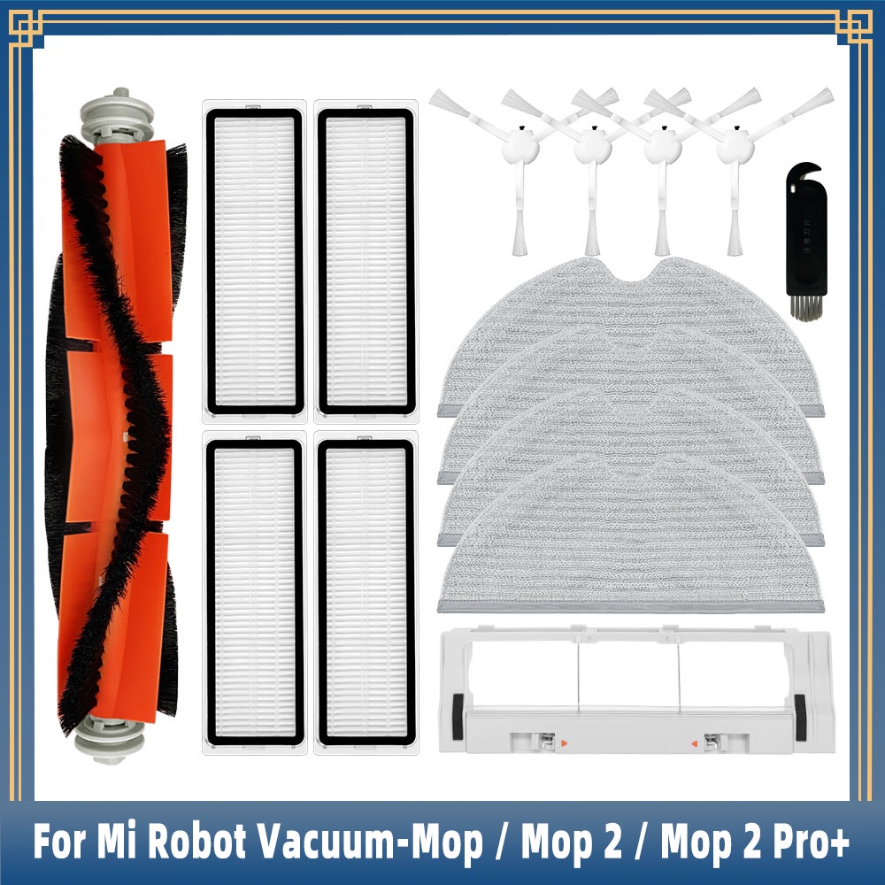 主刷 邊刷 濾網 抹布 小米掃拖機器人 2 2 Pro+ 米家1C 2C 1T XMSTJQR2C 小米掃地機器人