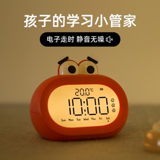 鬧鐘學生專用起床神器 兒童男孩女孩新款智慧電子時鐘計時器兩用