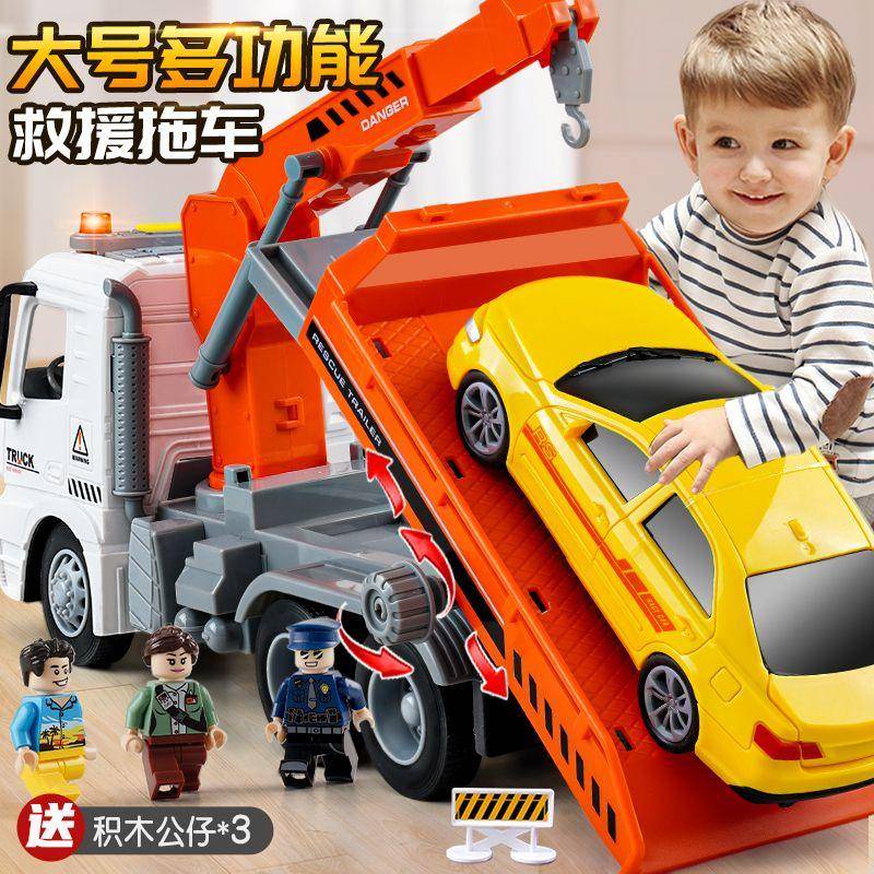 超大號拖車玩具平板運輸車男孩吊車道路救援車工程清障車兒童汽車玩具禮物