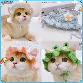 寵物頭套 寵物帽 貓咪頭套 可愛 純手工 露耳朵 貓咪帽子 寵物變裝 狗帽子 可愛頭套