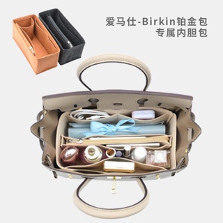 👜毛氈內膽適用於愛馬士Birkin25 30 35鉑金包中包 內膽撐型內襯收納插入袋