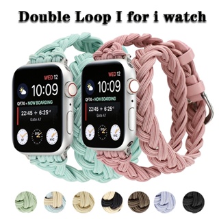 彩色編織尼龍錶帶彈性雙環錶帶兼容 apple Watch ultra 49mm 8 7 SE 6 5 4 3 iwatc