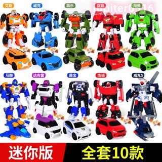 優 特價/熱賣 展高託寶兄弟 迷你版 TOBOT戰士x男孩w合體y 汽車戰士 機甲 2 車神 玩具 變形 模型