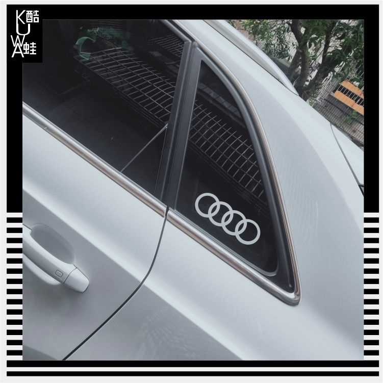 【汽車百貨】奧迪Audi標誌汽車裝飾貼紙  A4 Q2L Q5L等改裝車窗三角窗油箱蓋貼畫   個性裝飾汽車改裝車身裝飾