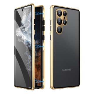 鋁合金邊框手機保護殼 Samsung Glaxy S23 Ultra S22 金屬玻璃手機殼