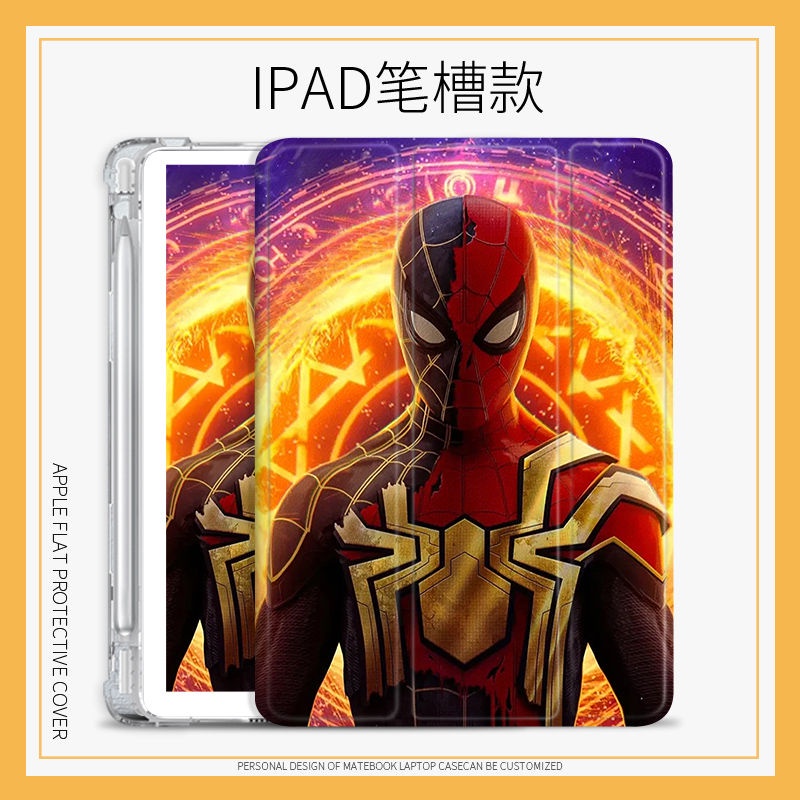 蜘蛛俠漫威保護套 iPad pro 11 gen 10 2022 air 3 4 5 mini6 gen7 8 9