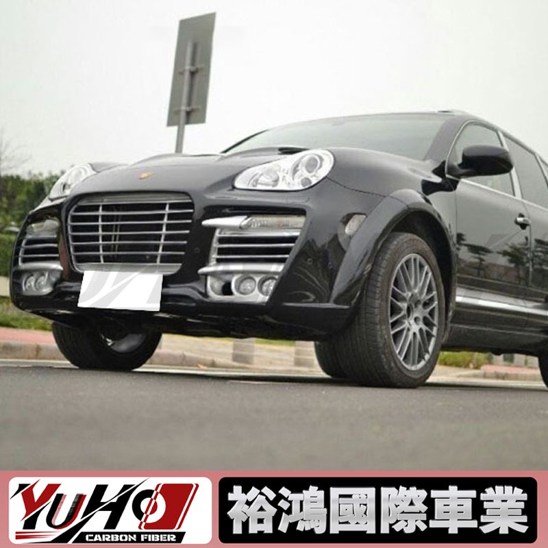 【YUHO】適用於Porsche保時捷 Cayenne 957 06-10年 Techart前保桿 後保桿 側裙 輪眉