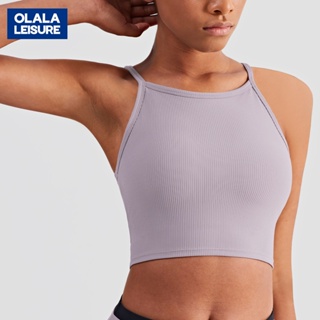 OLALA 新款含胸墊羅紋瑜伽背心跑步健身吊帶美背運動內衣女