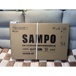 全新未拆 聲寶 sampo 電視 32吋 em-32cbs200 附數位視訊盒