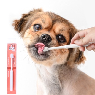 360度狗狗牙刷 寵物牙刷 柔軟刷毛去牙垢 去除口臭 清潔寵物口腔 狗狗牙刷 寵物美容清潔用品 去牙結石