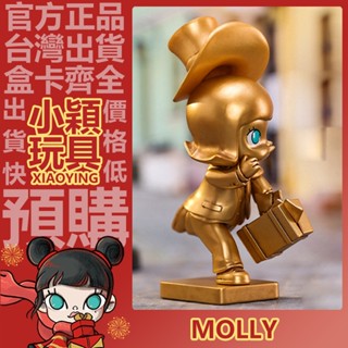 【小穎玩具】隱藏款 MOLLY 幻想流浪記 系列 盲盒 盒玩 擺件 禮物 一中盒 金色街頭藝人 泡泡瑪特 整套 公仔