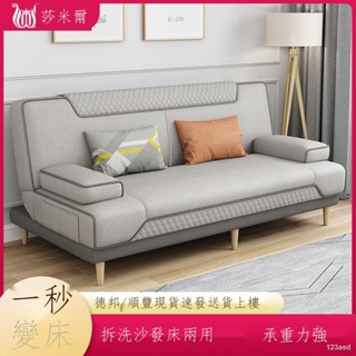 【限時優惠-免運】折疊沙發床兩用現代簡易客廳小戶型多功能乳膠懶人雙人布藝沙發床 -沙發-沙發椅-椅子-沙發床