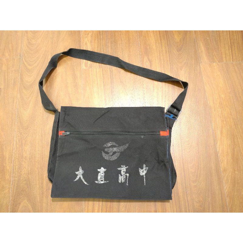 大直高中側背包-二手