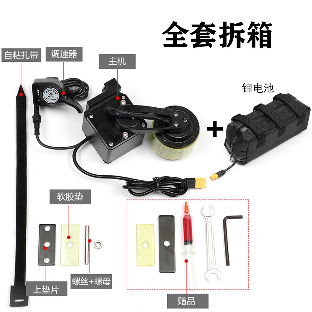 自行車助力器高速無刷電機改裝電動車助推器摩擦滾輪式后驅套件