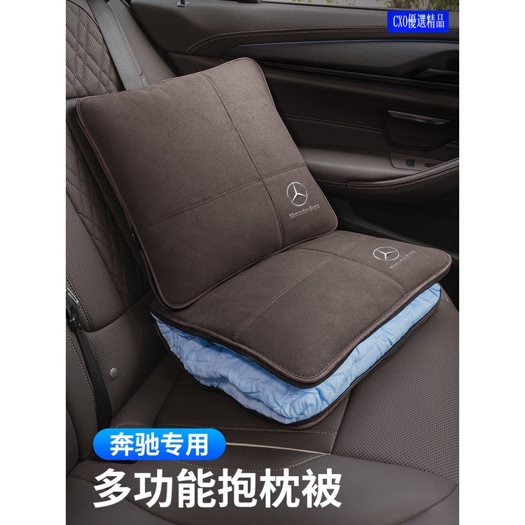 Benz抱枕被C300 GLC300 E300 CLA250 W204 W211 AMG汽車抱枕 車用抱枕 抱枕被子