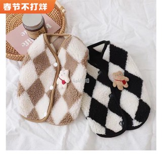 小狗狗衣服冬季菱形格絨衣泰迪比熊貓咪小型犬寵物秋冬裝可愛服裝 寵物服飾~嬉皮狗