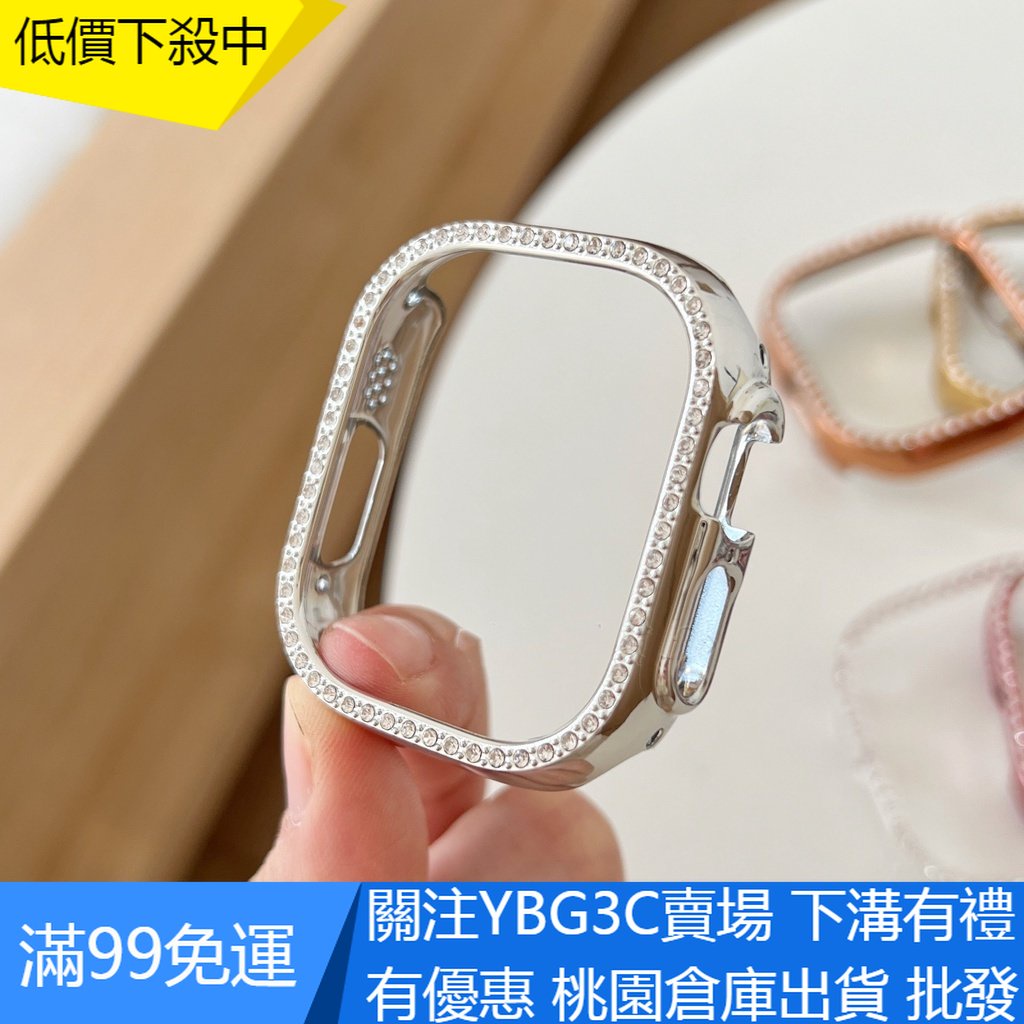 【YBG】單排鑲鑽 保護殼 適用於 Apple Watch 8 5 6 SE 蘋果手錶 iWatch 7 45mm 41