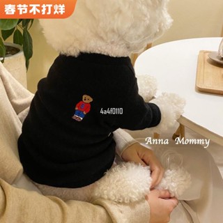 寵物秋冬裝博美貓咪雪納瑞衣服小型幼犬狗狗保暖冬季比熊貴賓泰迪 寵物服飾~嬉皮狗