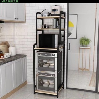 小仙女精品百貨 消毒櫃小冰箱頂部上方落地置物架電飯煲烤箱微波爐多層整理收納架