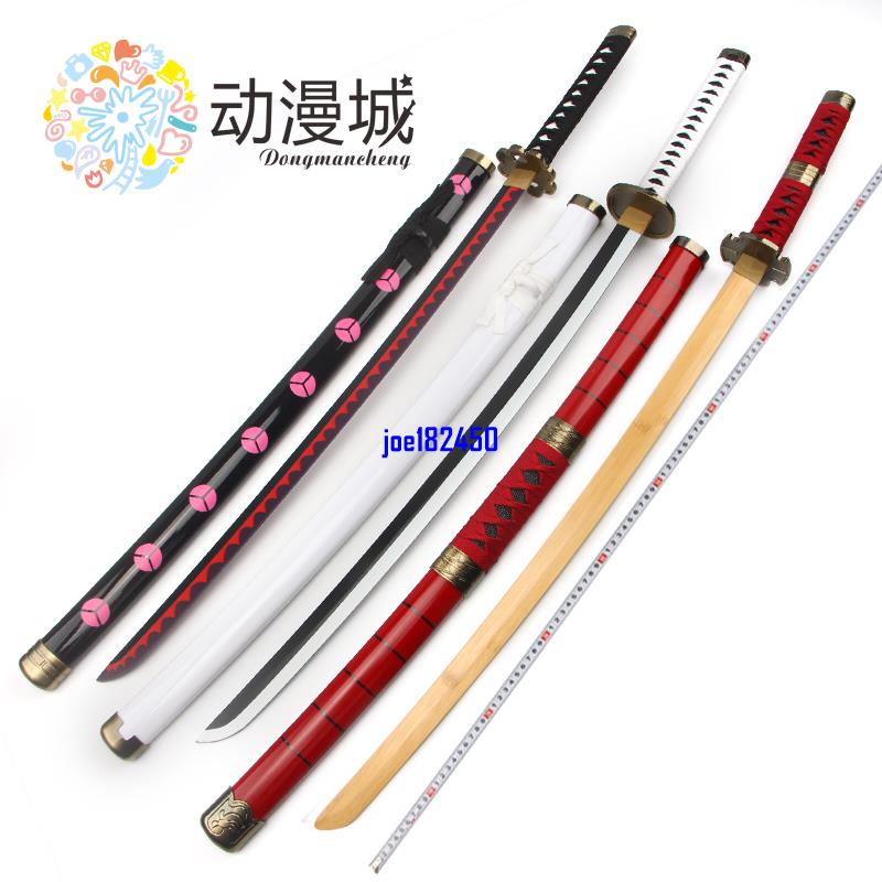 天鎖斬月 武具　刀装具　日本刀　模造刀   居合刀 天鎖斬月 武具 刀装具 日本刀 模造刀 居合刀